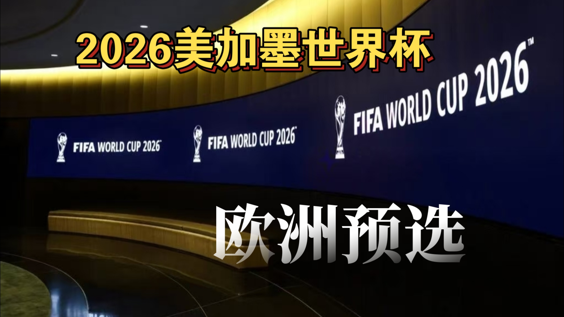 Fnatic 和 ENCE 资格晋级 2025 年首场 lan