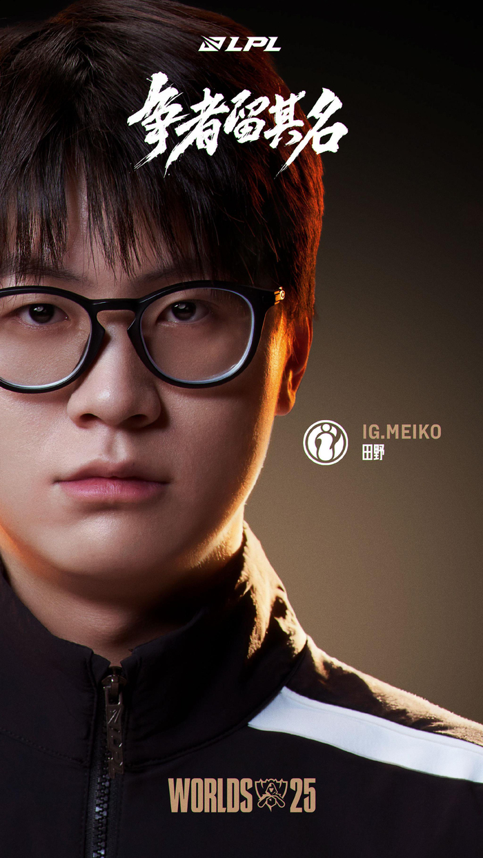 LPL夏季赛第六周最数据：BLG三项数据位列联盟第一