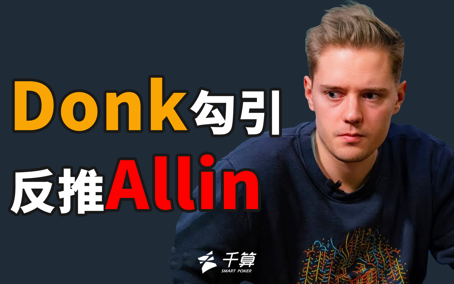 G2战队在与Jankos的合同买断费用太高，Jankos可能无法在新赛季找到队伍